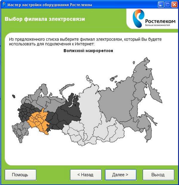 Провайдеры интернета по адресу в москве карта